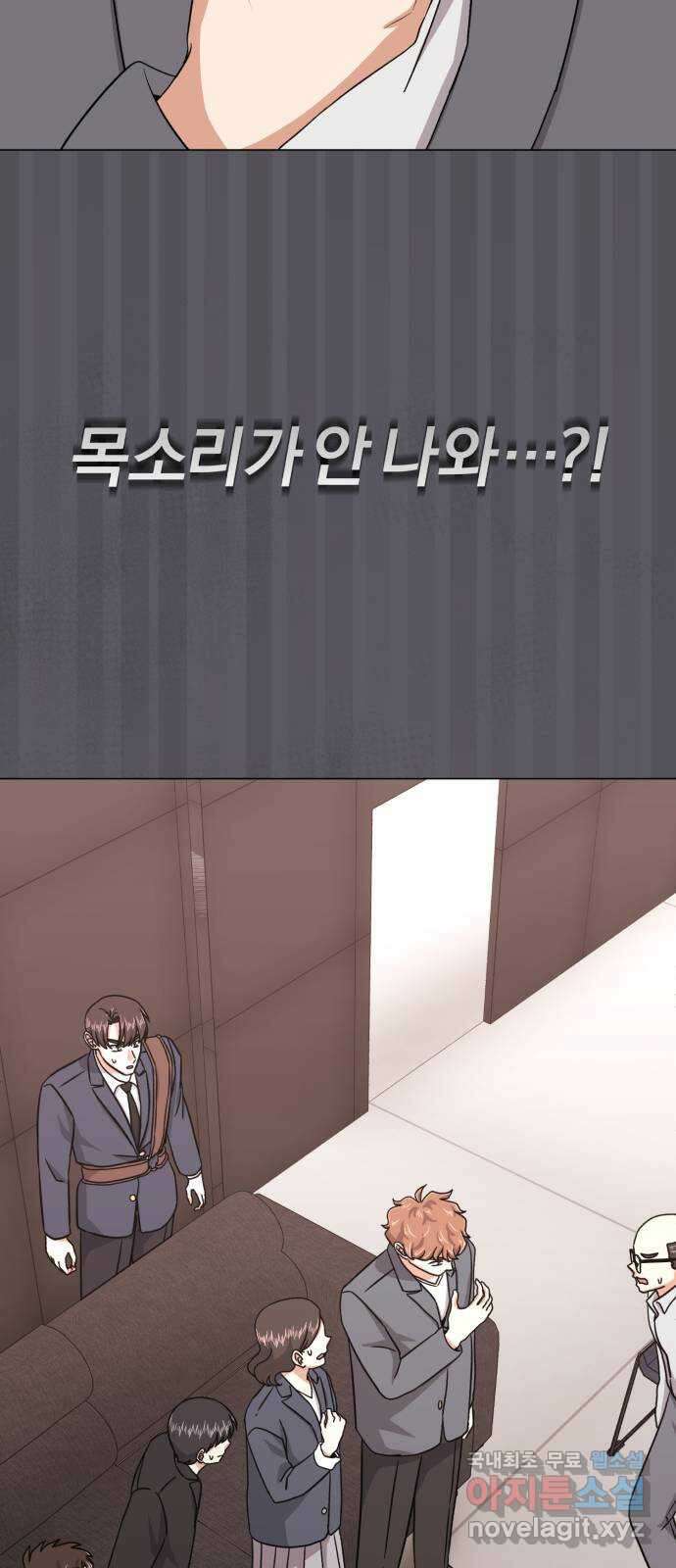 슈퍼스타 천대리 88화 결승 무대 77