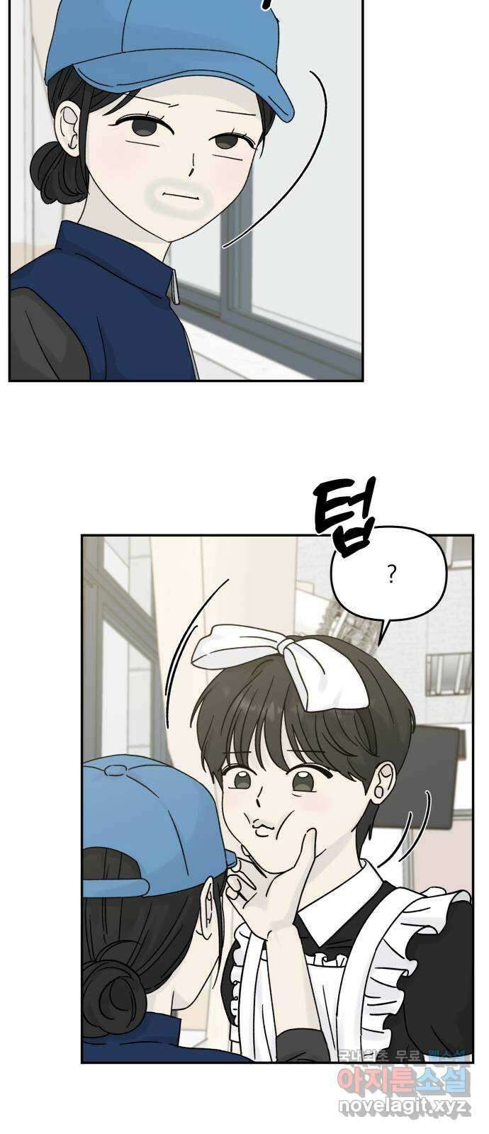 러브 똘츄얼리 22화 7