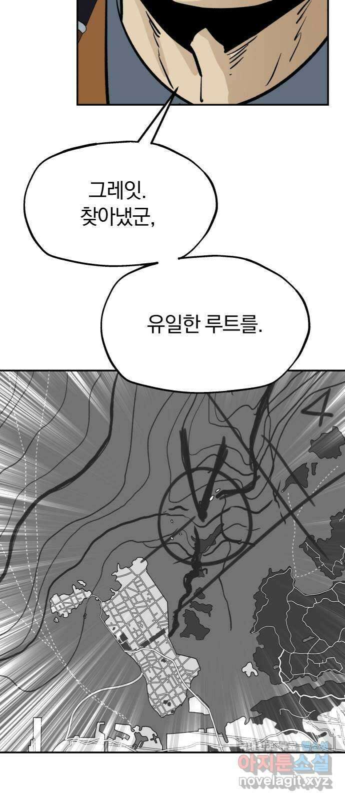 파운더 2부 4화 13