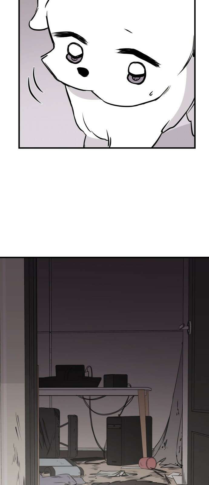 개같이 탈출 9화 8