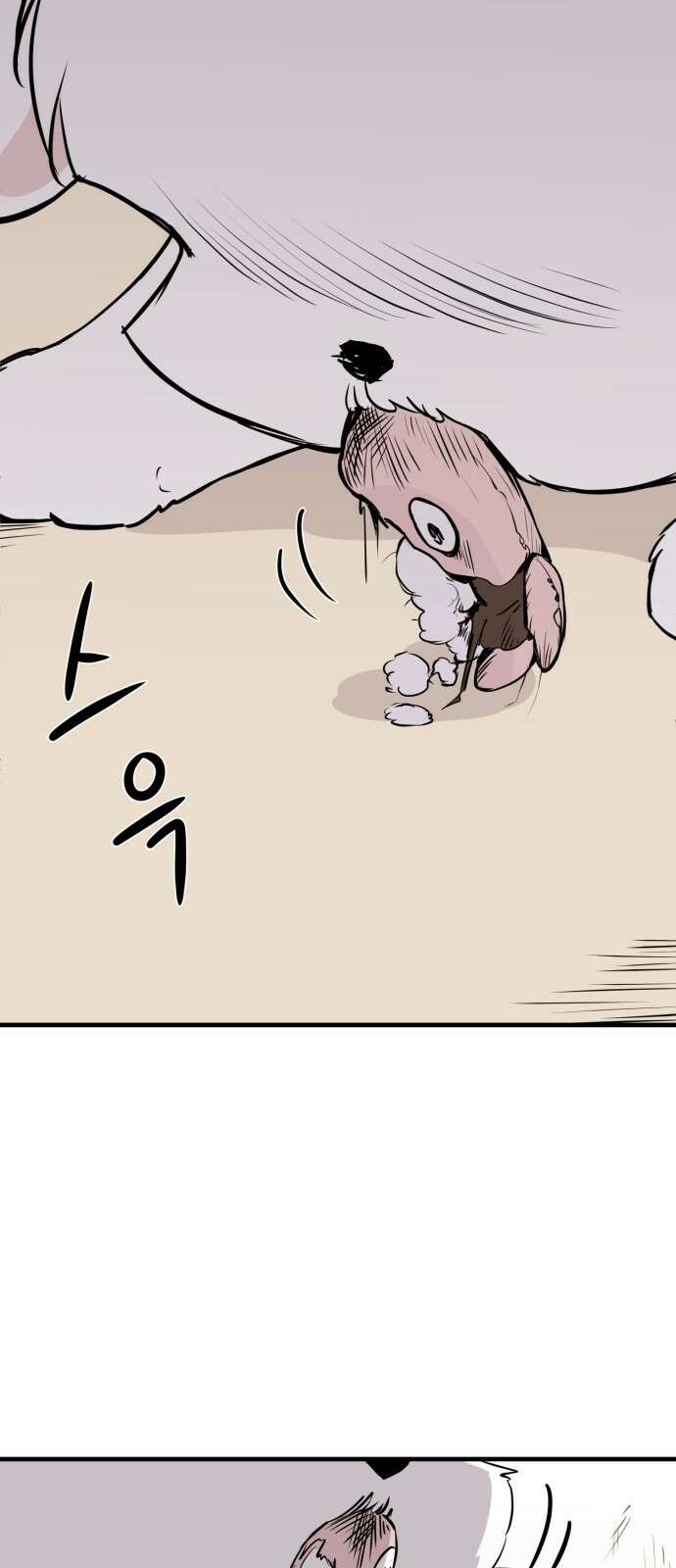 개같이 탈출 9화 21