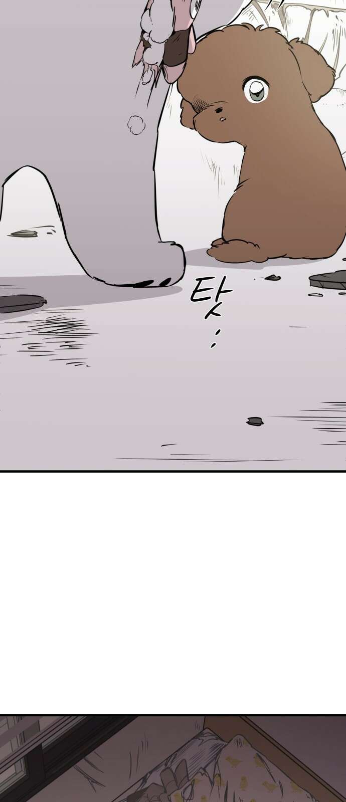 개같이 탈출 9화 22