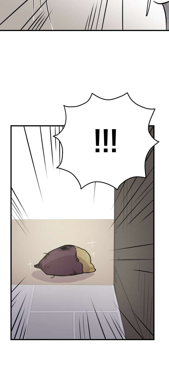 개같이 탈출 9화 67