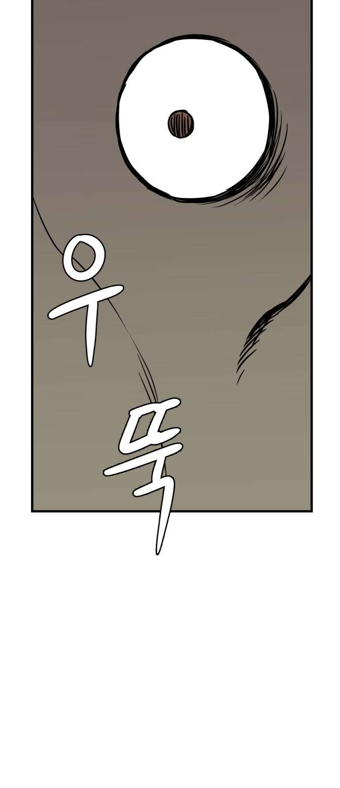 개같이 탈출 9화 76