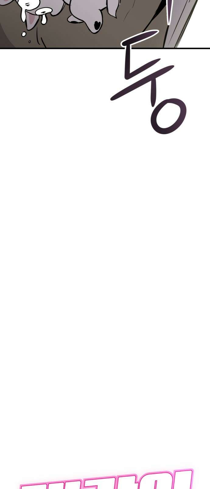 개같이 탈출 9화 78