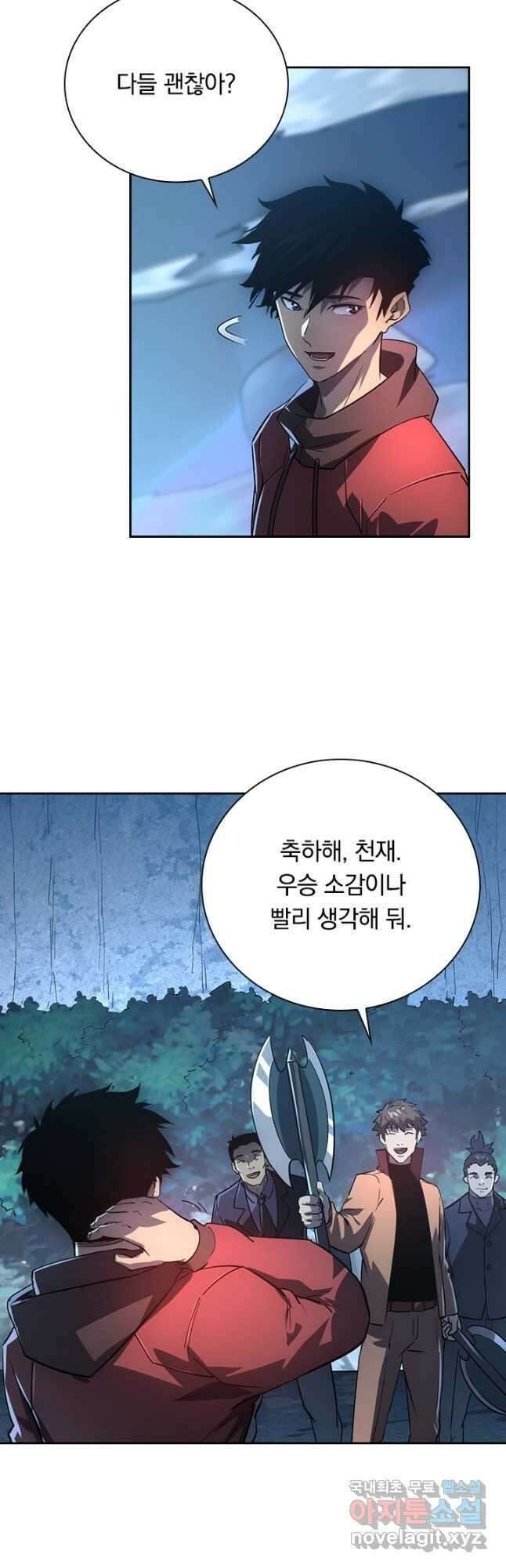 전설 헌터로 키워지는 중입니다 161화 28