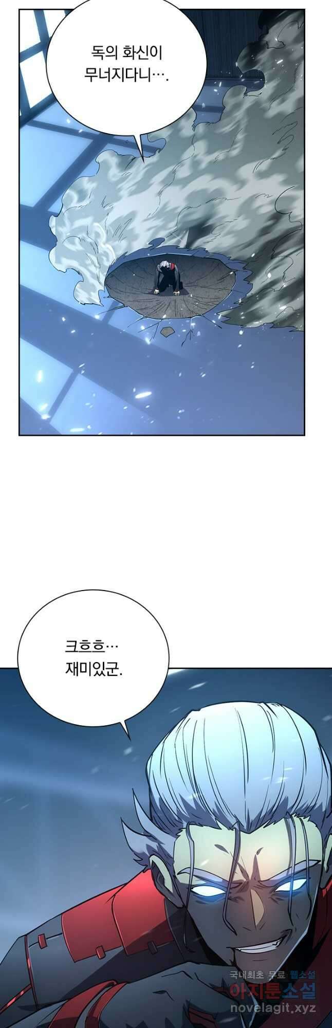 전설 헌터로 키워지는 중입니다 161화 34