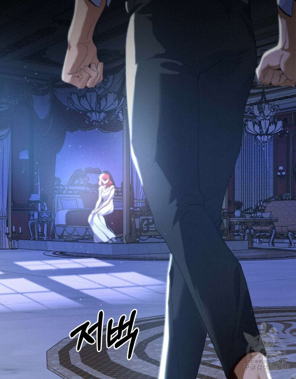 브로맨스 북클럽 3화 17