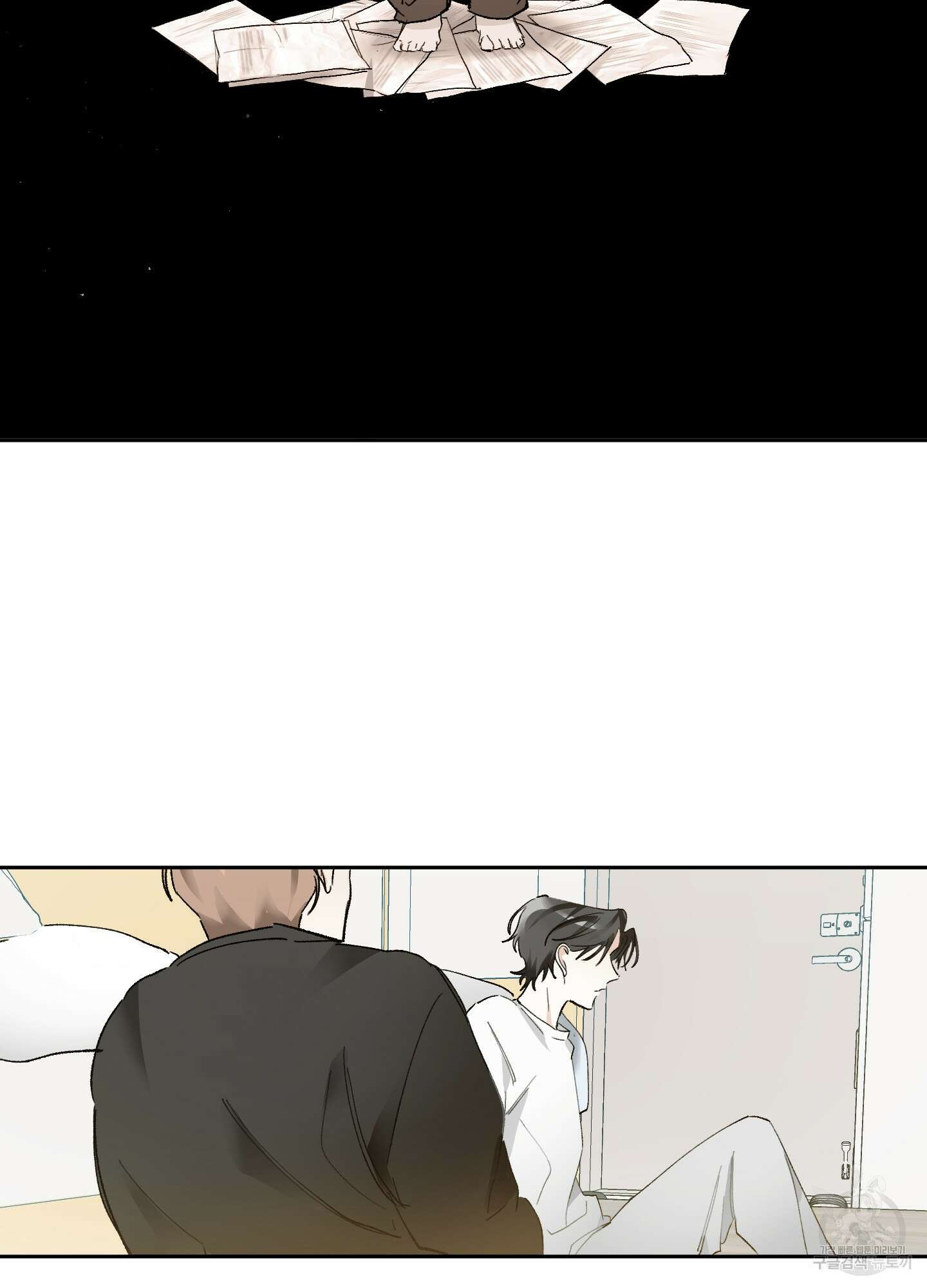 네가 없는 세계 44화 7