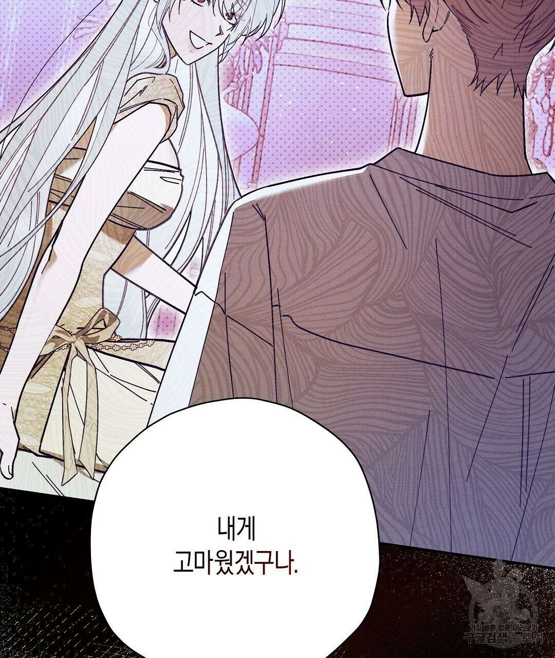 망나니 황자가 오메가인 걸 숨김 22화 8