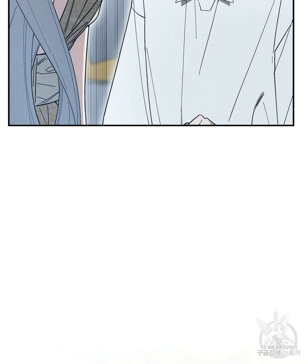망나니 황자가 오메가인 걸 숨김 22화 11