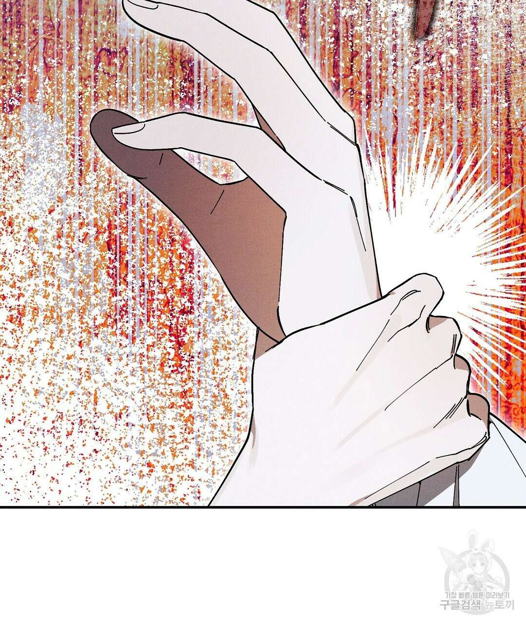 망나니 황자가 오메가인 걸 숨김 22화 25
