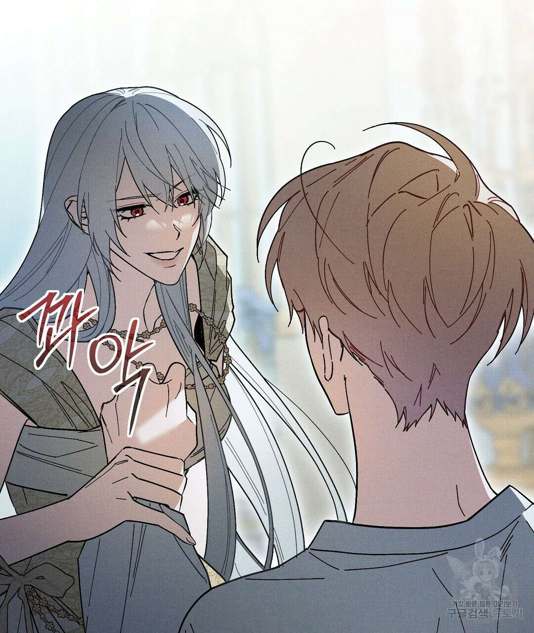 망나니 황자가 오메가인 걸 숨김 22화 27