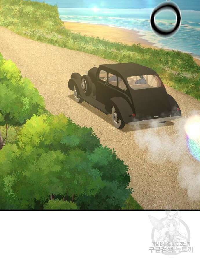 갬블링 1945 49화 28