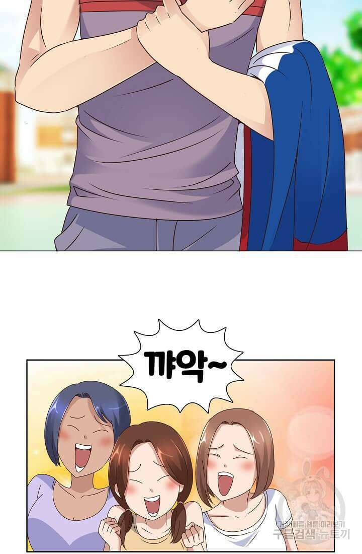 도시지존 시스템 27화 14