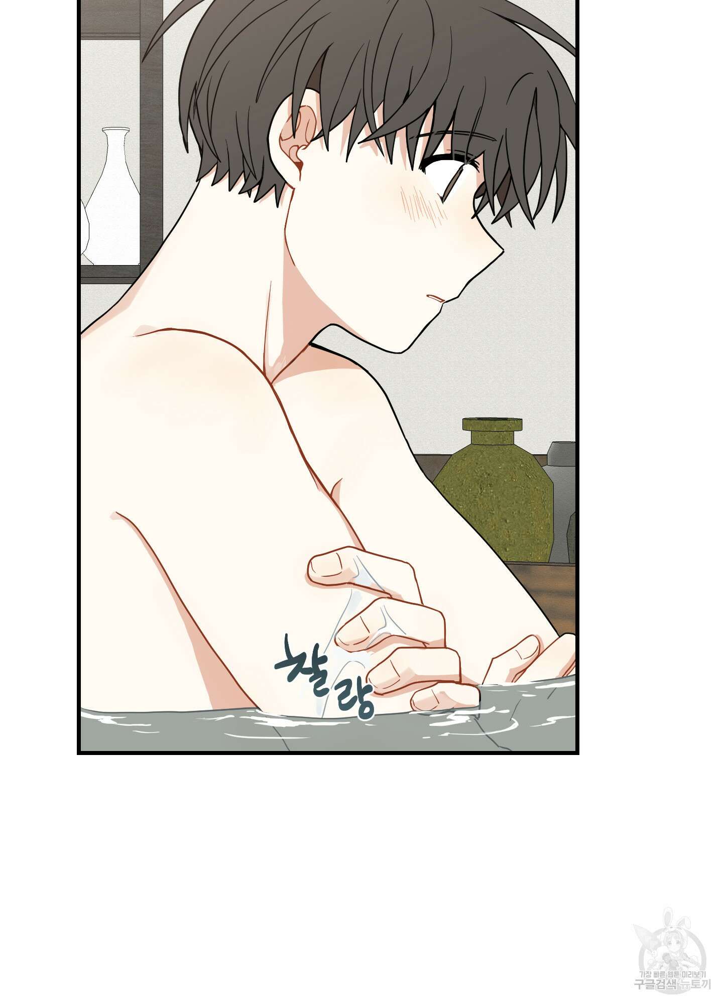 개나리가 떨어진 길 40화 5