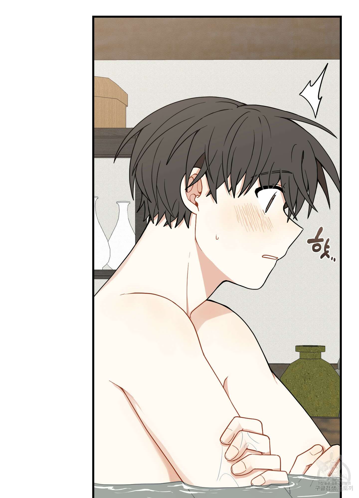개나리가 떨어진 길 40화 6