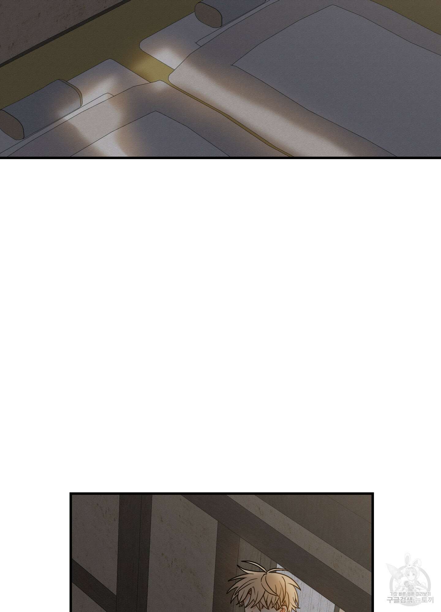 개나리가 떨어진 길 40화 48