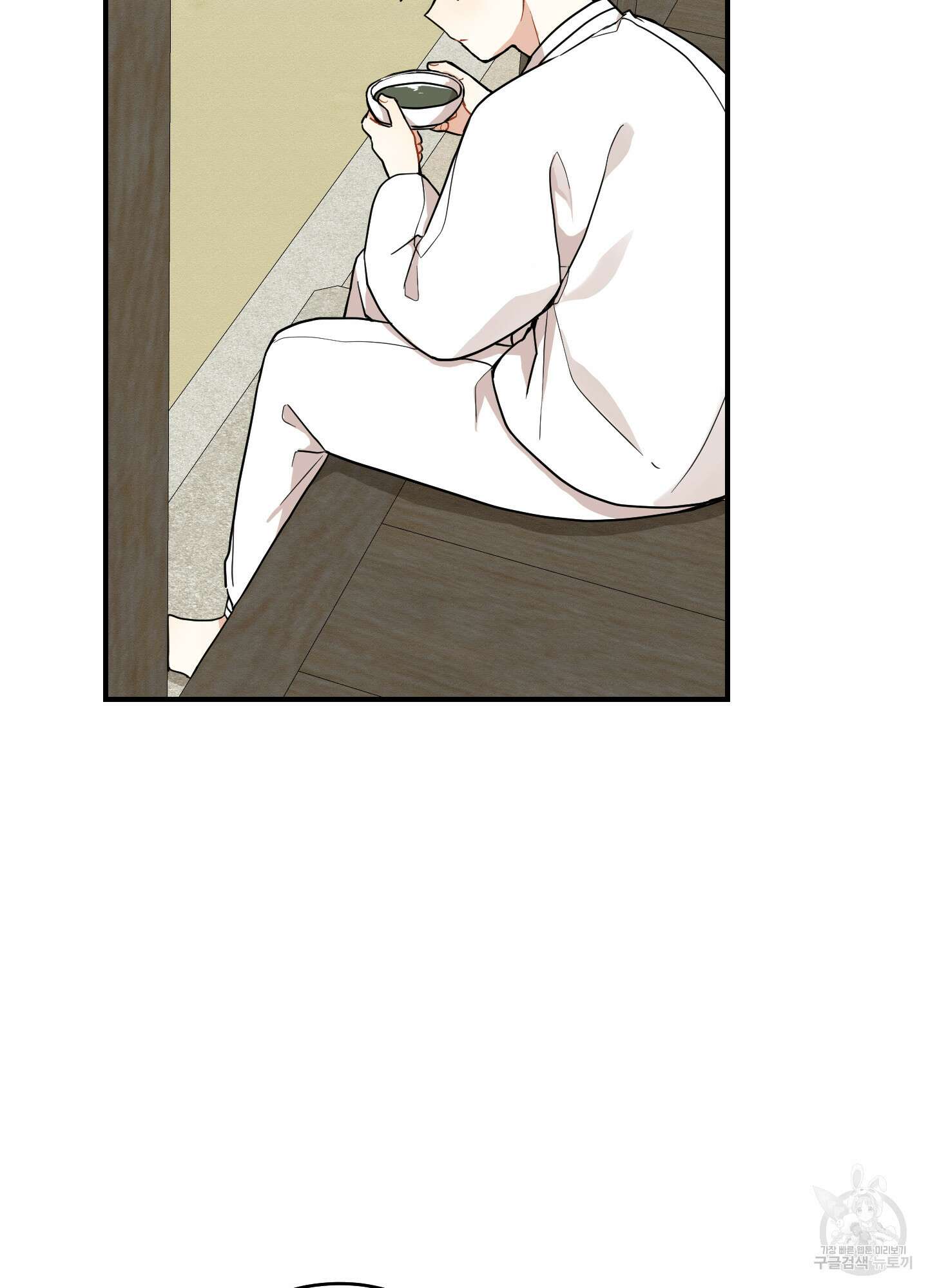개나리가 떨어진 길 40화 69