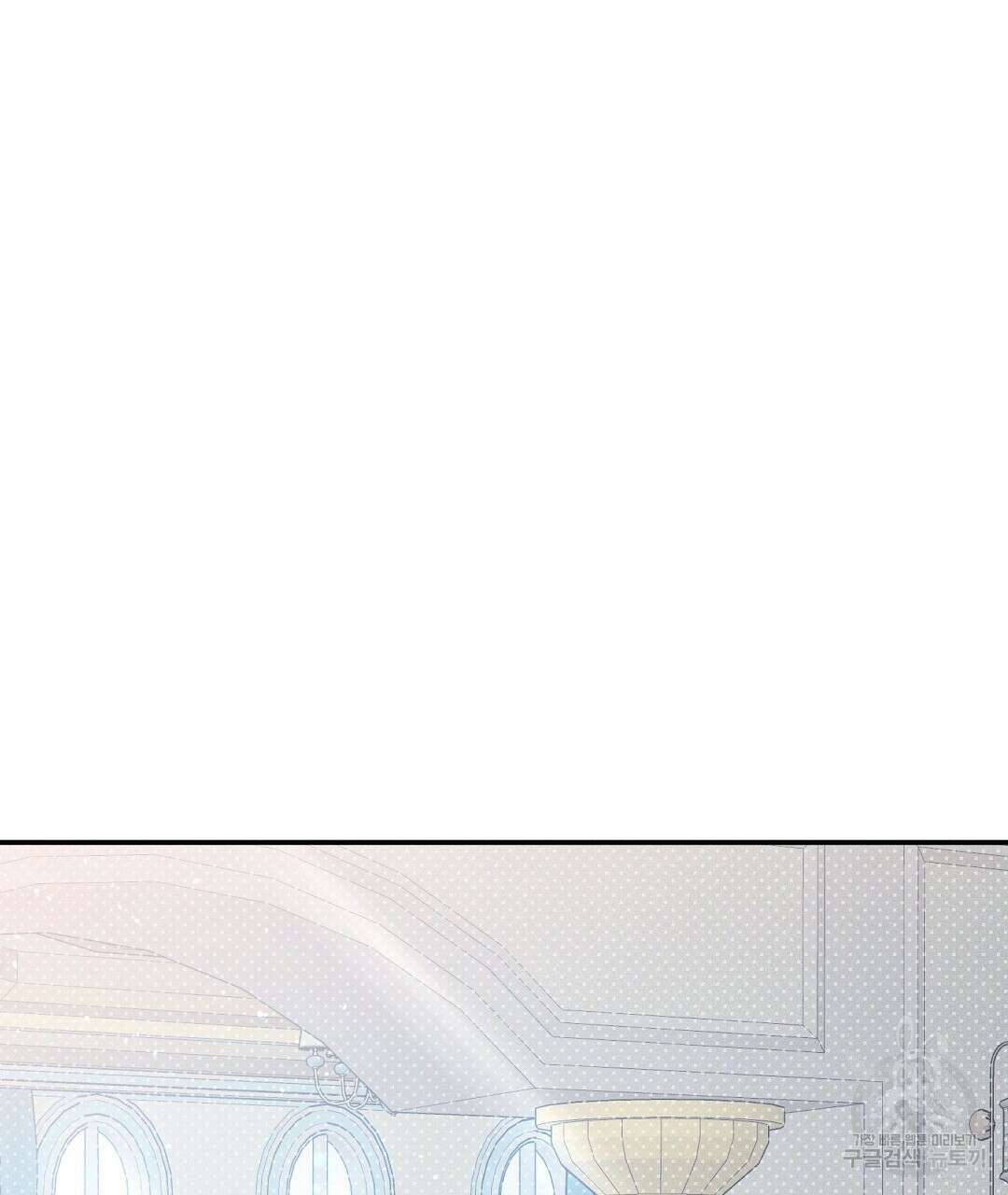 망나니 황자가 오메가인 걸 숨김 23화 2