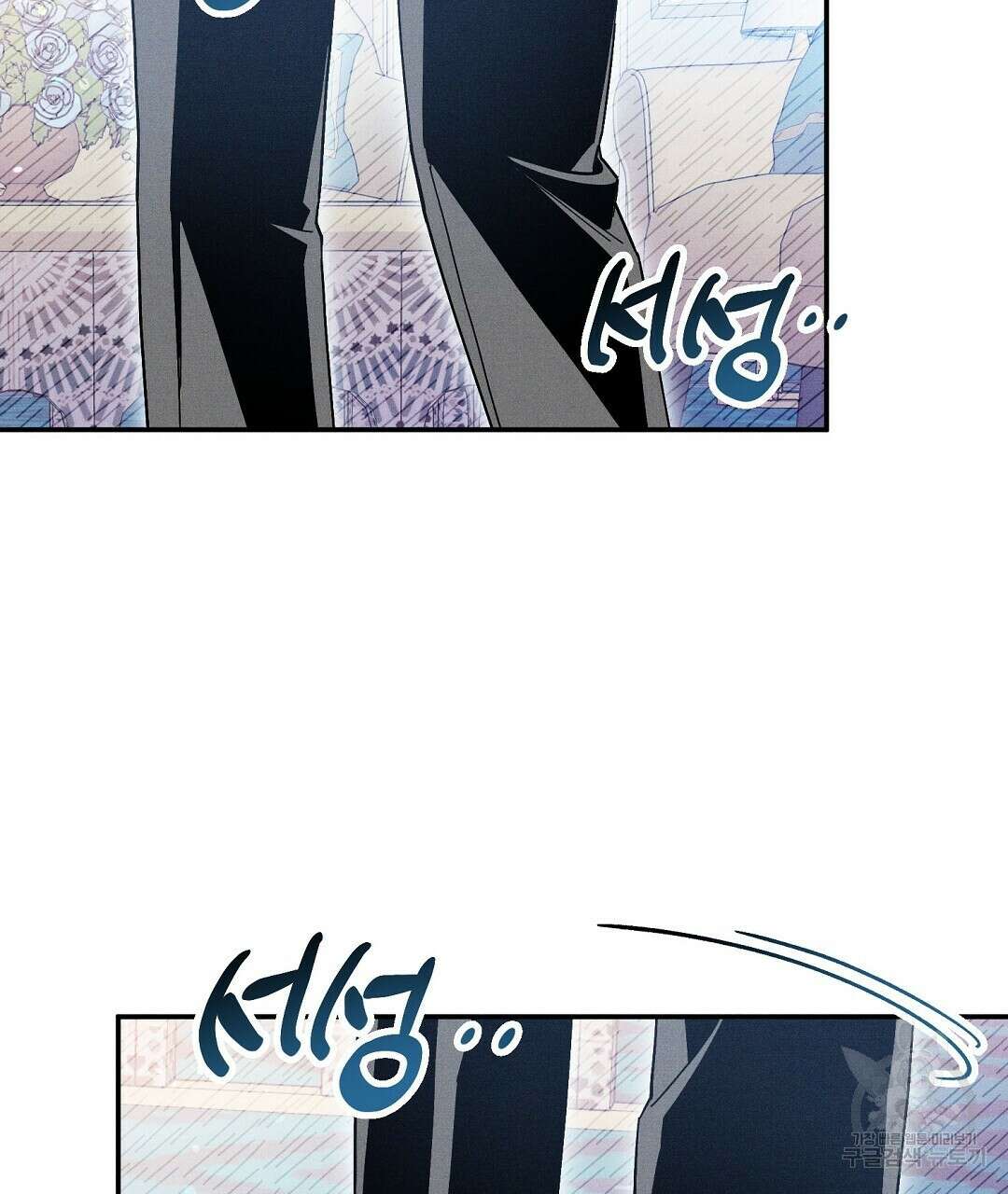 망나니 황자가 오메가인 걸 숨김 23화 4