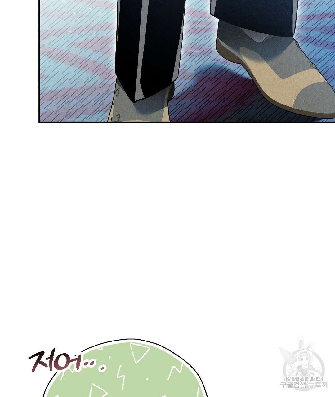 망나니 황자가 오메가인 걸 숨김 23화 5