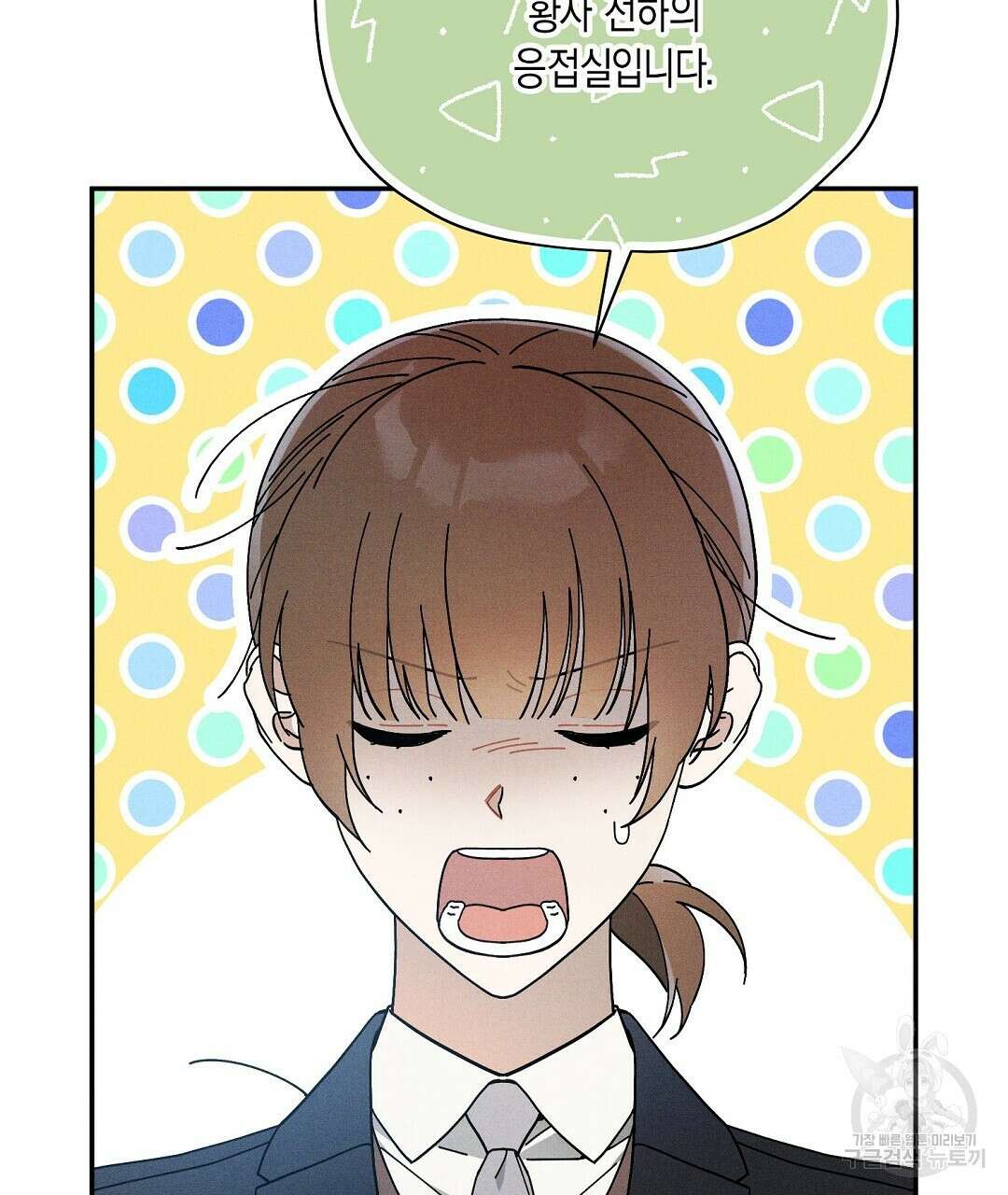 망나니 황자가 오메가인 걸 숨김 23화 7
