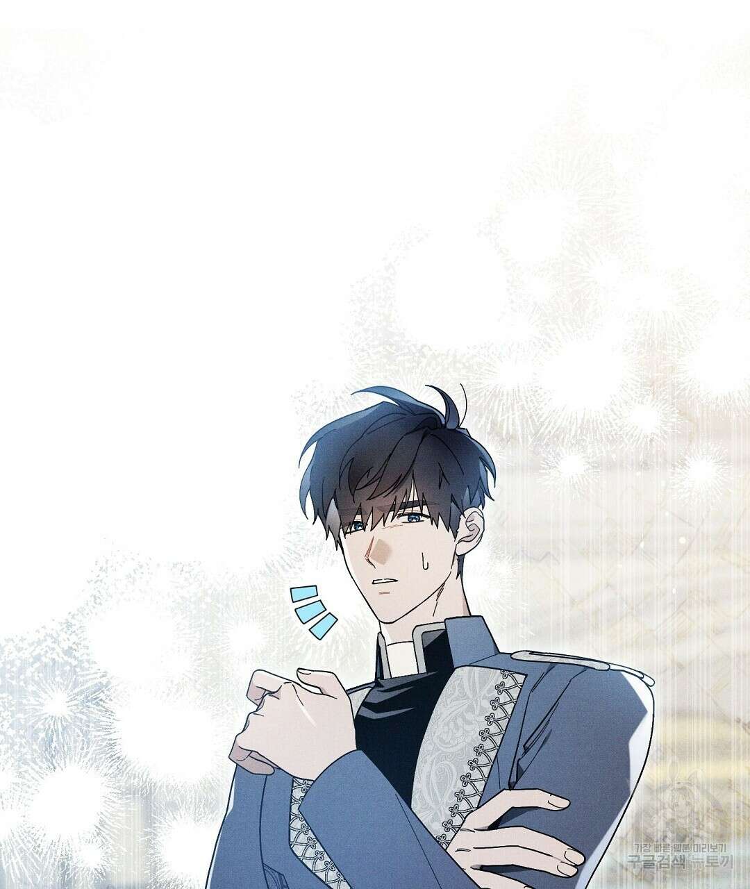 망나니 황자가 오메가인 걸 숨김 23화 9