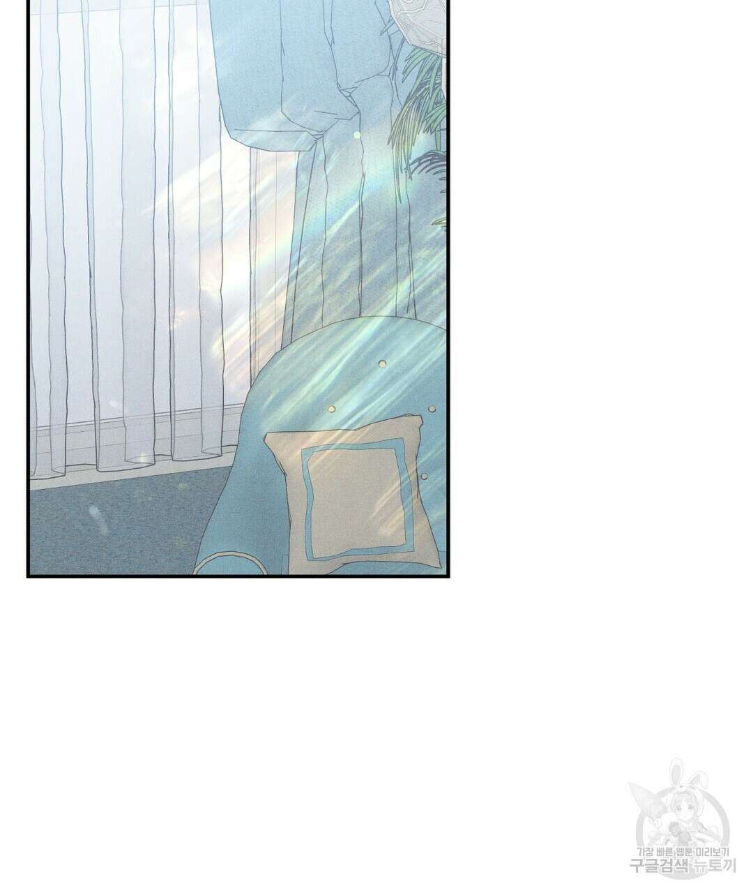 망나니 황자가 오메가인 걸 숨김 23화 23