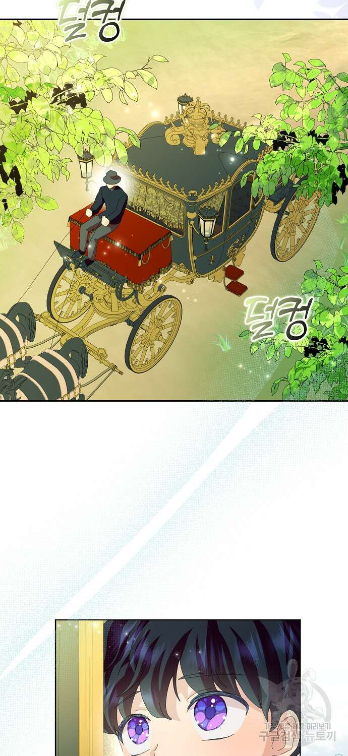 악녀 시어머니를 그만뒀더니, 다들 내게 집착한다 54화 5