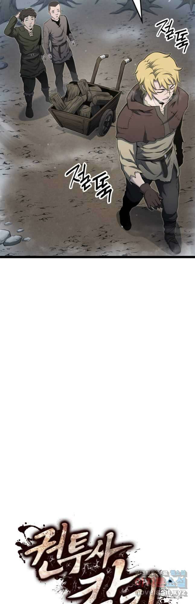 권투사 칼리 28화 6
