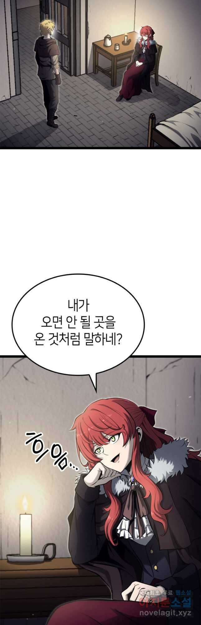권투사 칼리 28화 11