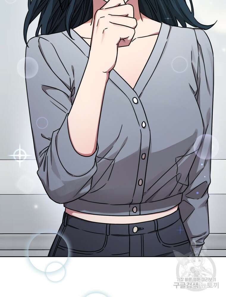결혼은 사양합니다 78화 58