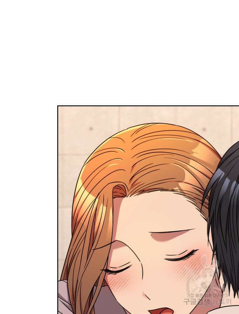 결혼은 사양합니다 78화 105