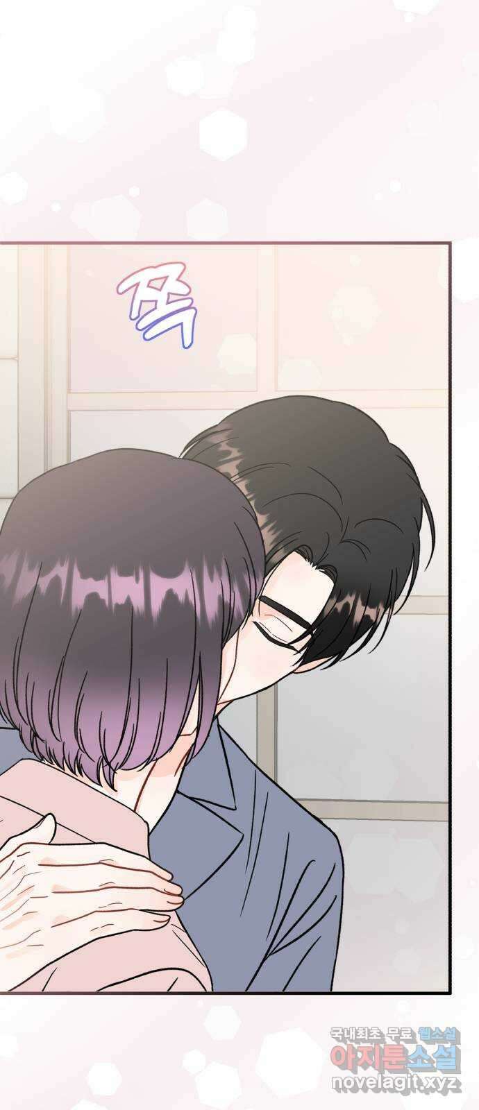 로맨스가 가능해? 47화 55