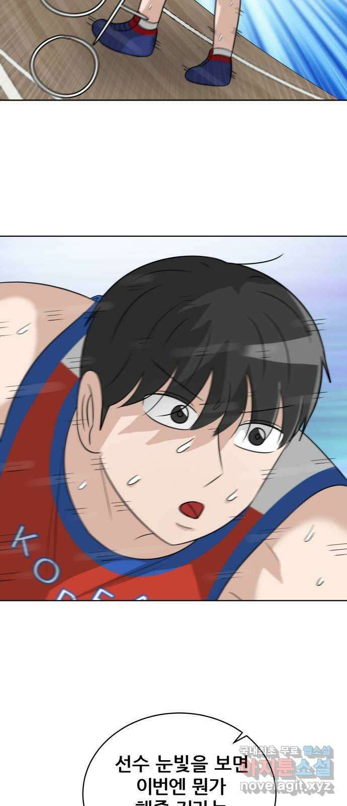 빅맨 161화 10