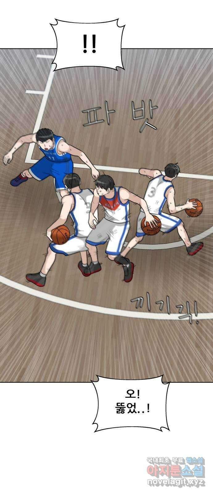 빅맨 161화 14