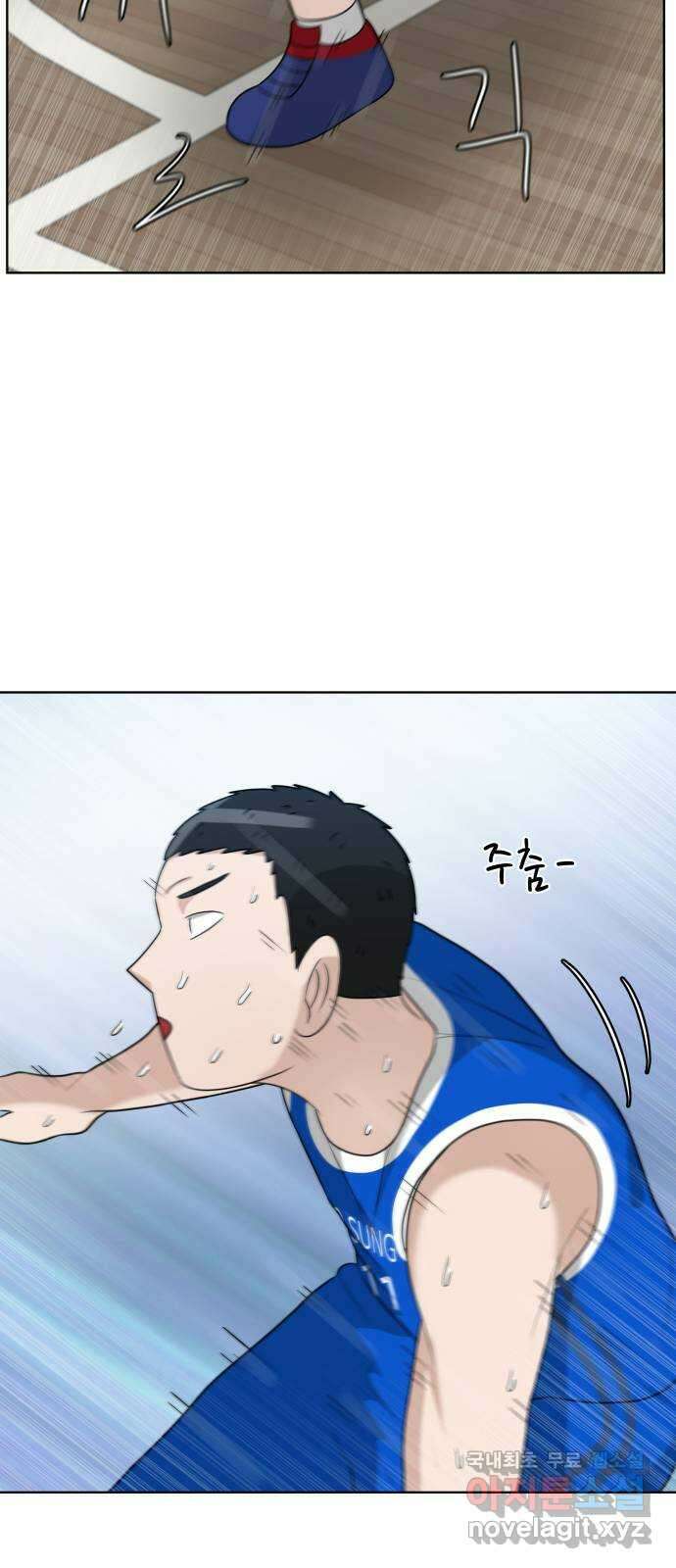 빅맨 161화 18