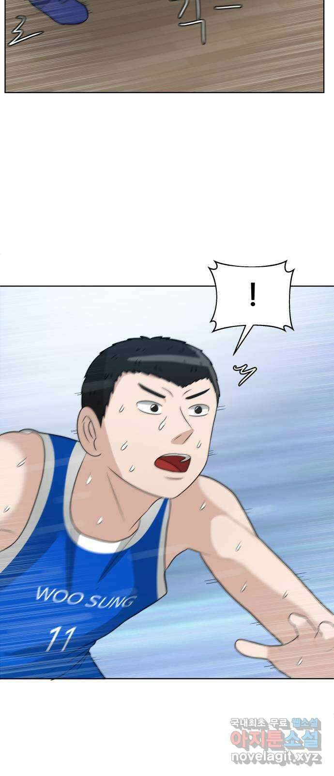 빅맨 161화 23