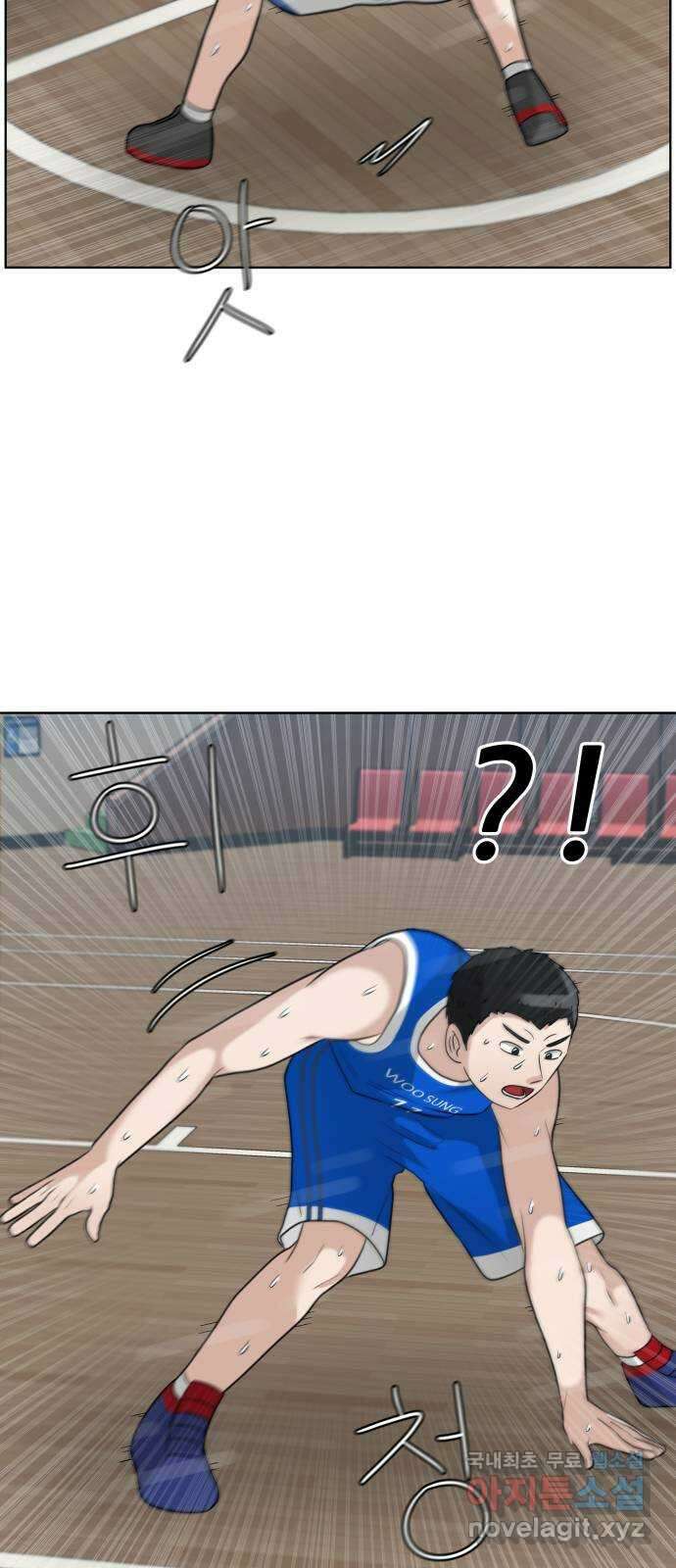 빅맨 161화 25