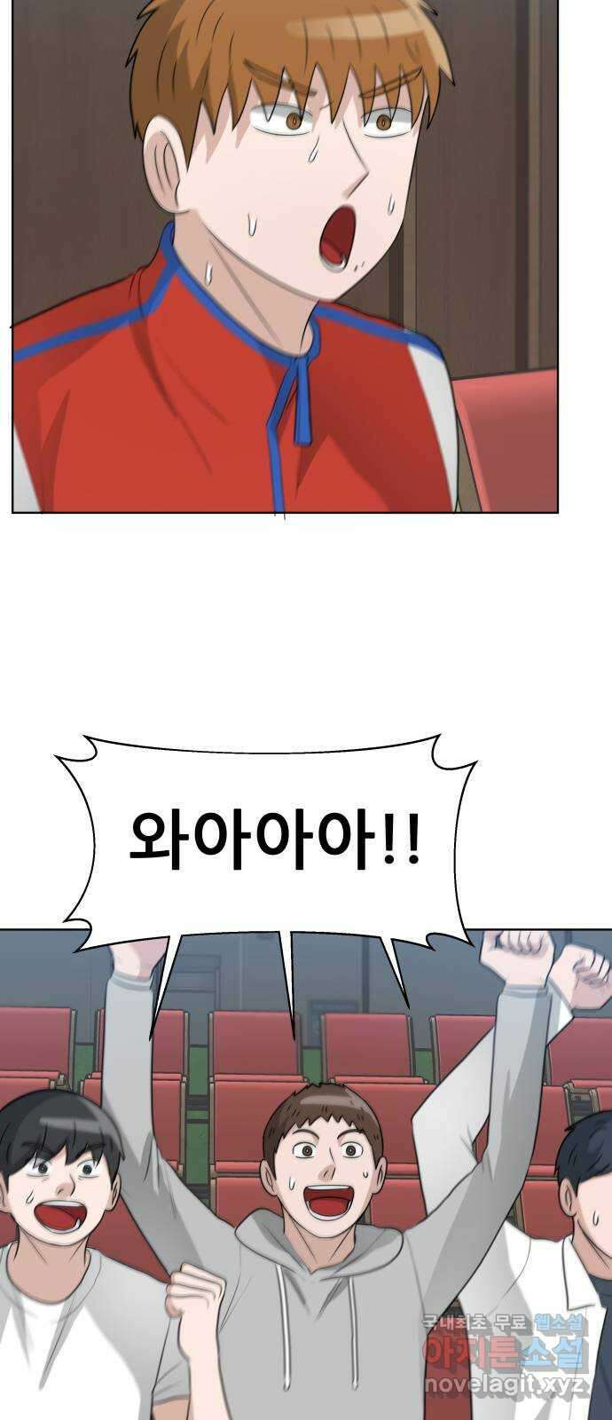 빅맨 161화 34
