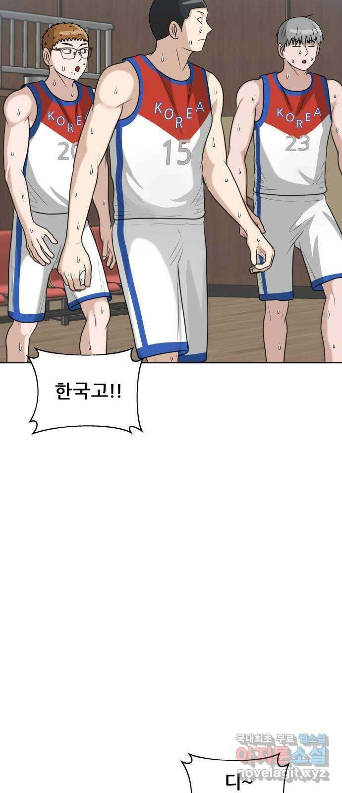 빅맨 161화 56
