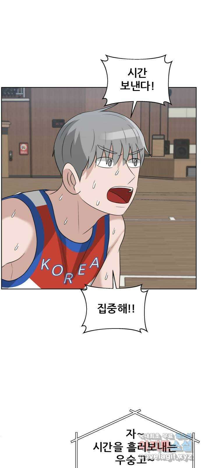 빅맨 161화 60