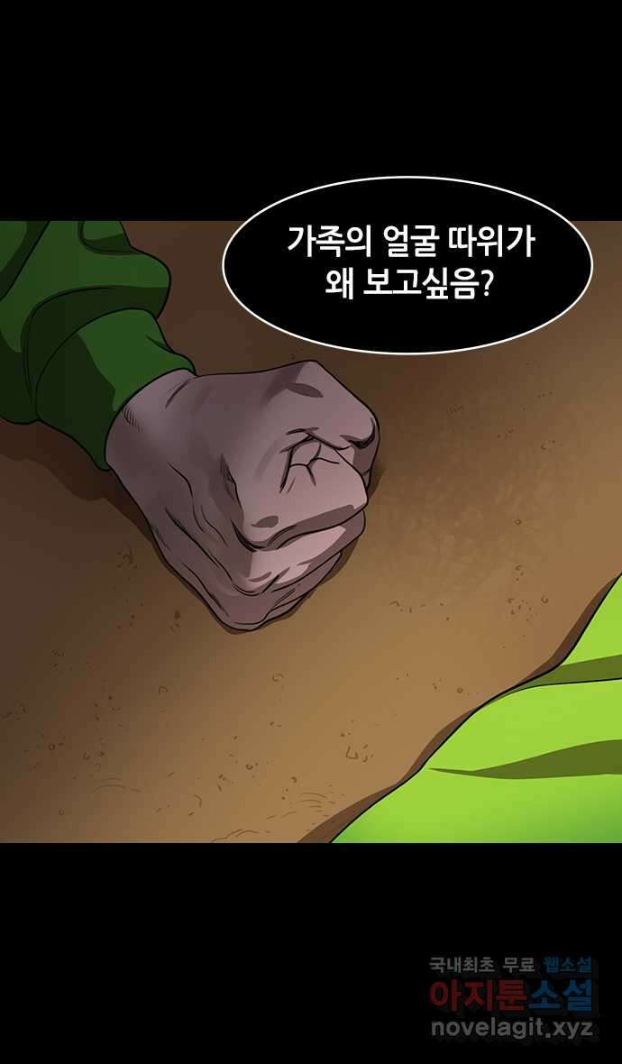 삼국지톡 이릉대전_21.신 vs 인간 3