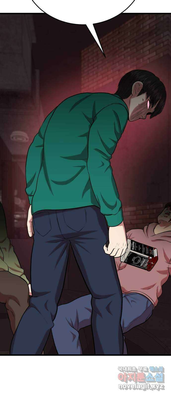 대리게임 25화 21