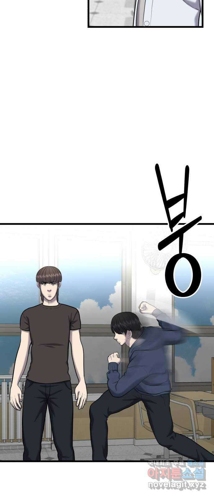 대리게임 25화 34