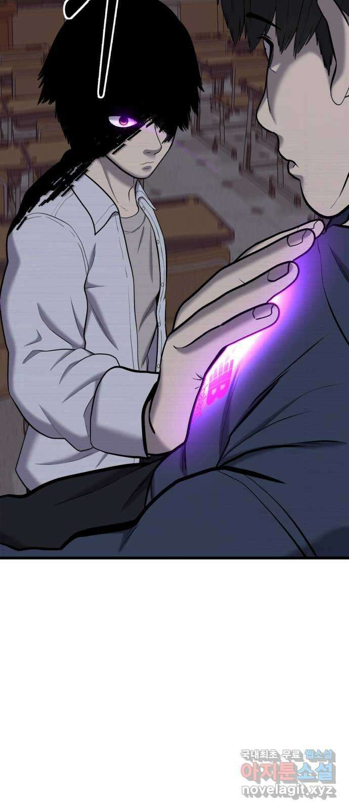 대리게임 25화 73