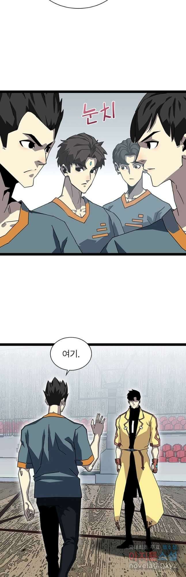 리:플레이어 136화 4