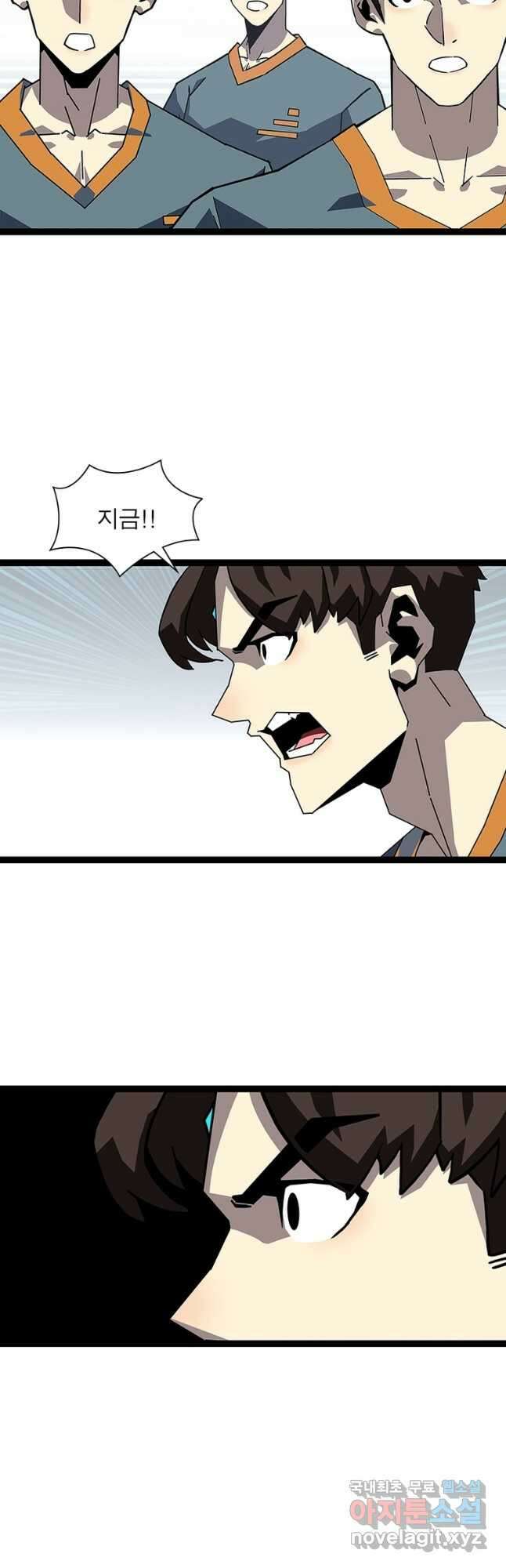 리:플레이어 136화 6