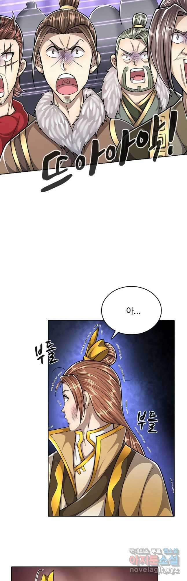 100만 년 만에 귀환하다 178화 3